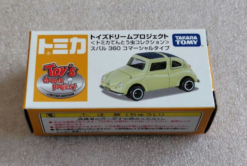 トイズドリームプロジェクト　トミカてんとう虫コレクション　6台　まとめ売り