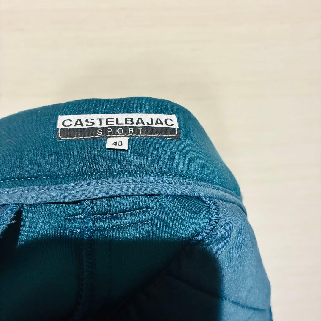 未使用級　CASTELBAJAC カステルバジャック　ベスト　スカート