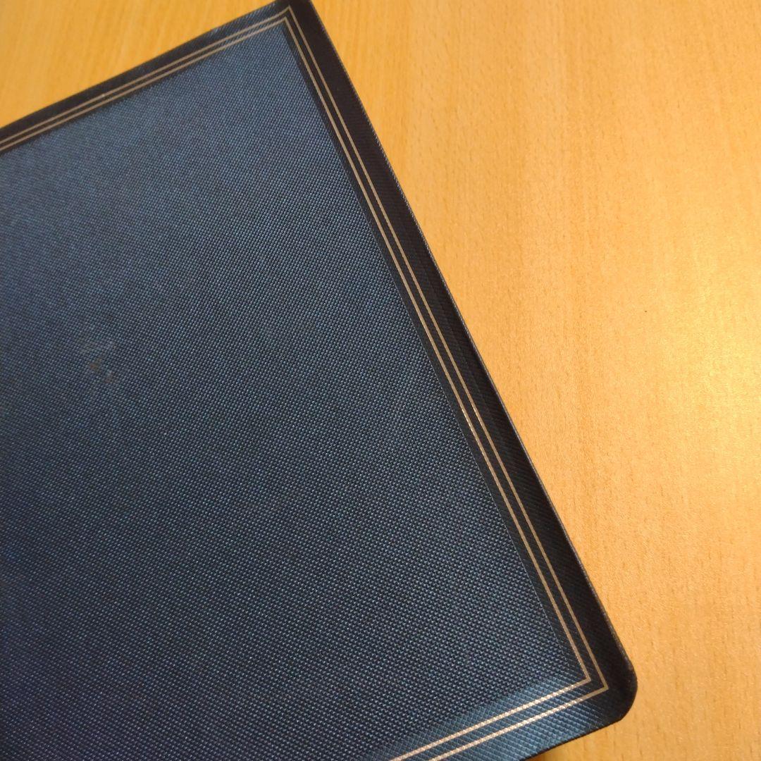 HOLY BIBLE HCSB （キリスト教 本）