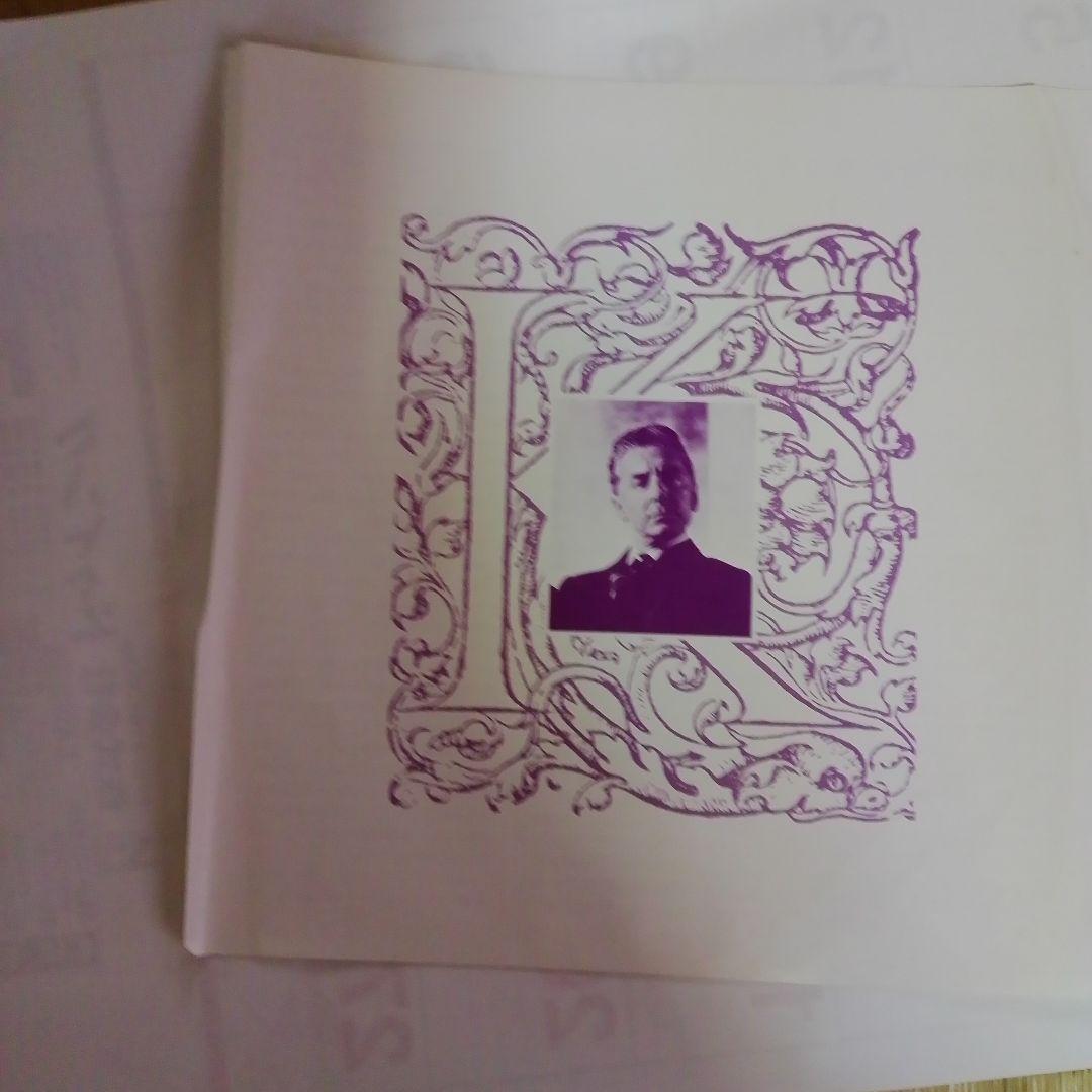 偉大なるカラヤンの芸術 レコード10枚組