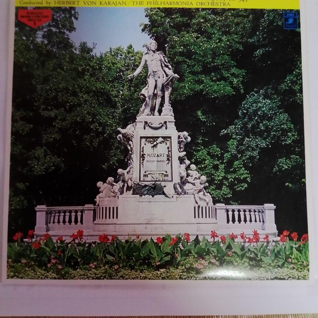 偉大なるカラヤンの芸術 レコード10枚組