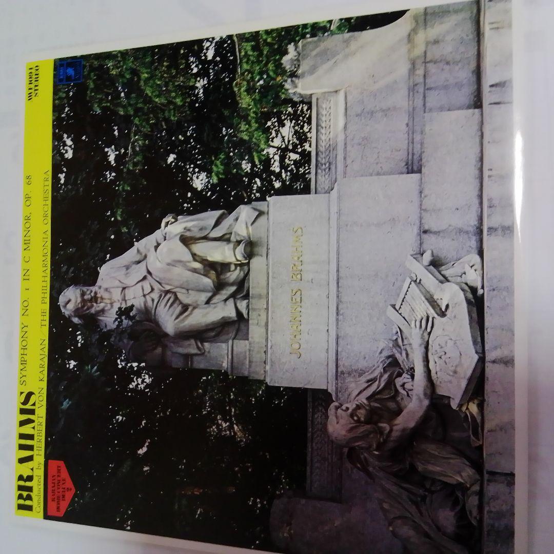 偉大なるカラヤンの芸術 レコード10枚組