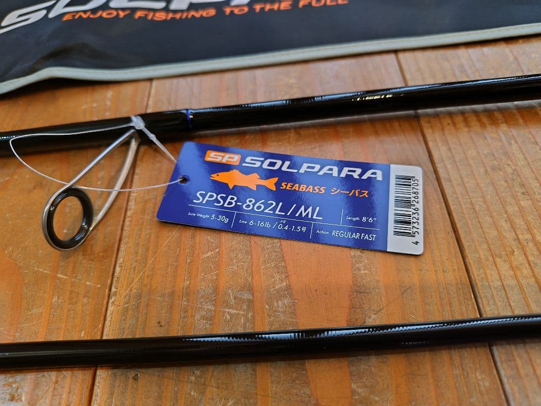 24 ソルパラ シーバス SPB-862L/ML 未使用新品　ロッドケース付