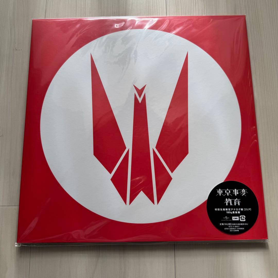 東京事変 初回生産限定盤 アルバム 6枚セット アナログ レコード 新品未開封