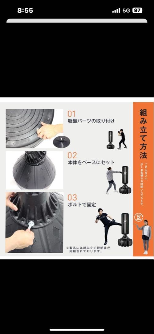 美品・BODY RAJA サンドバッグ