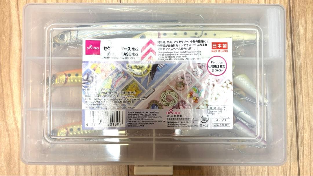 ダイワ　SEABASS HUNTER III 【中古美品7個セット】