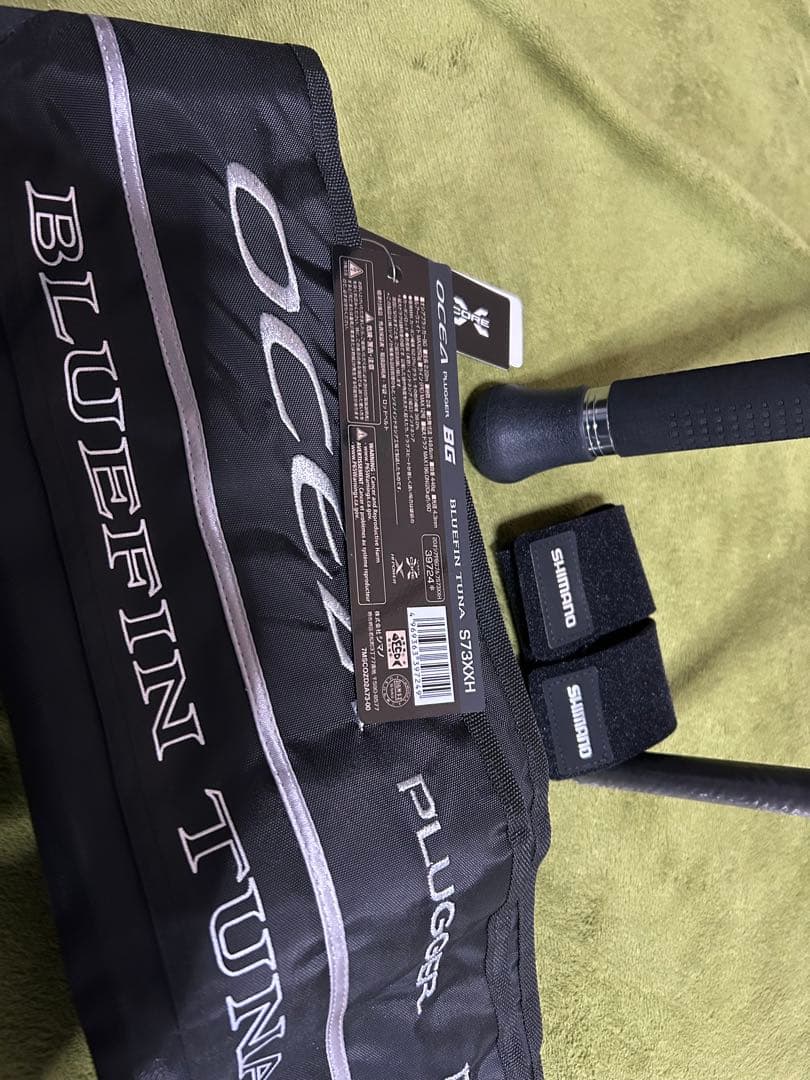 SHIMANO OCEA BG プラッガーロッド