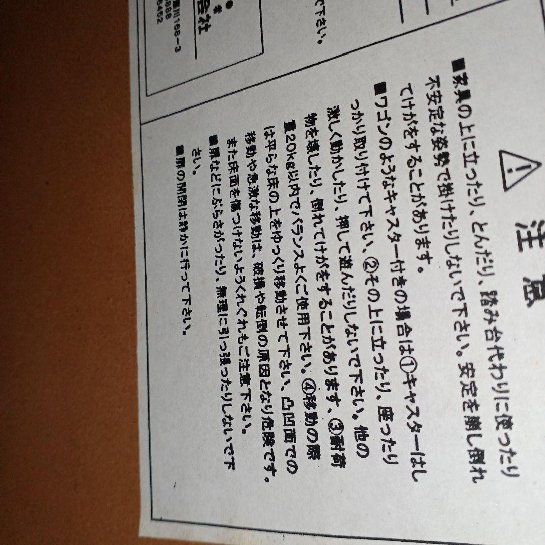 キッチンワゴンキャスター付きリビング棚