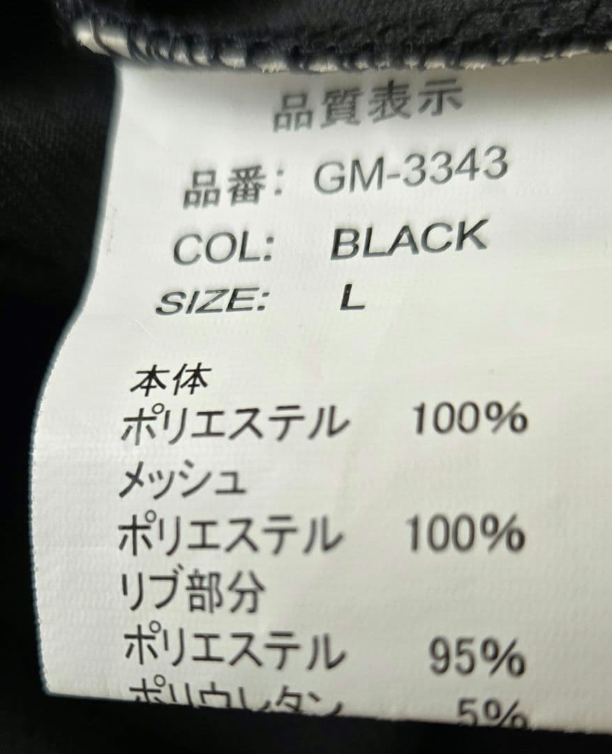 ♡美品♡がまかつ黒のハイネック長袖インナーウェアGM3343