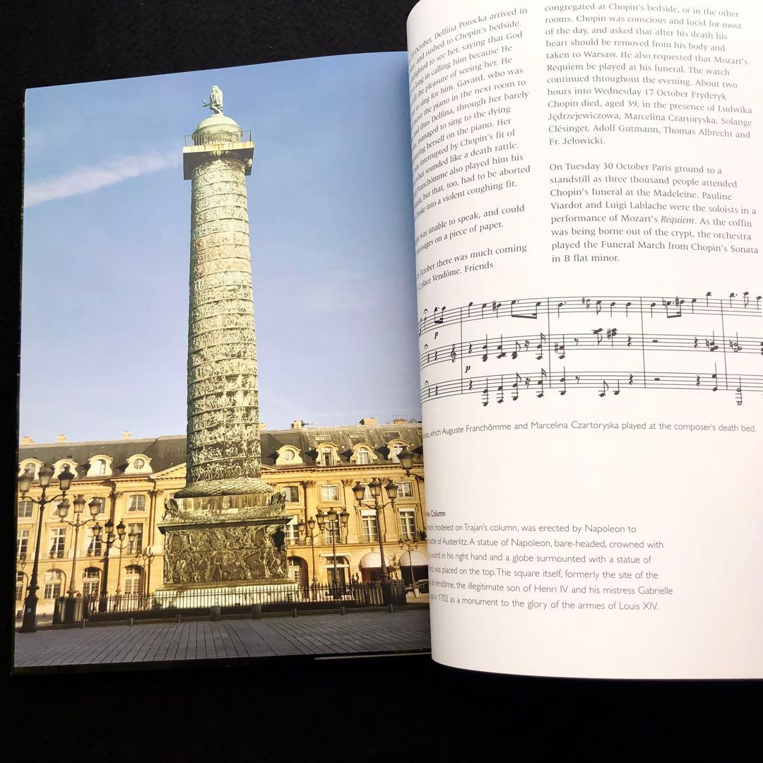 フレデリック・ショパン 写真集「Chopin's Europe」