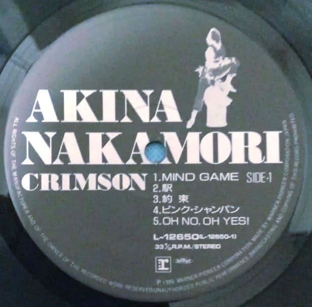 LPレコード　　中森明菜　／　クリムゾン