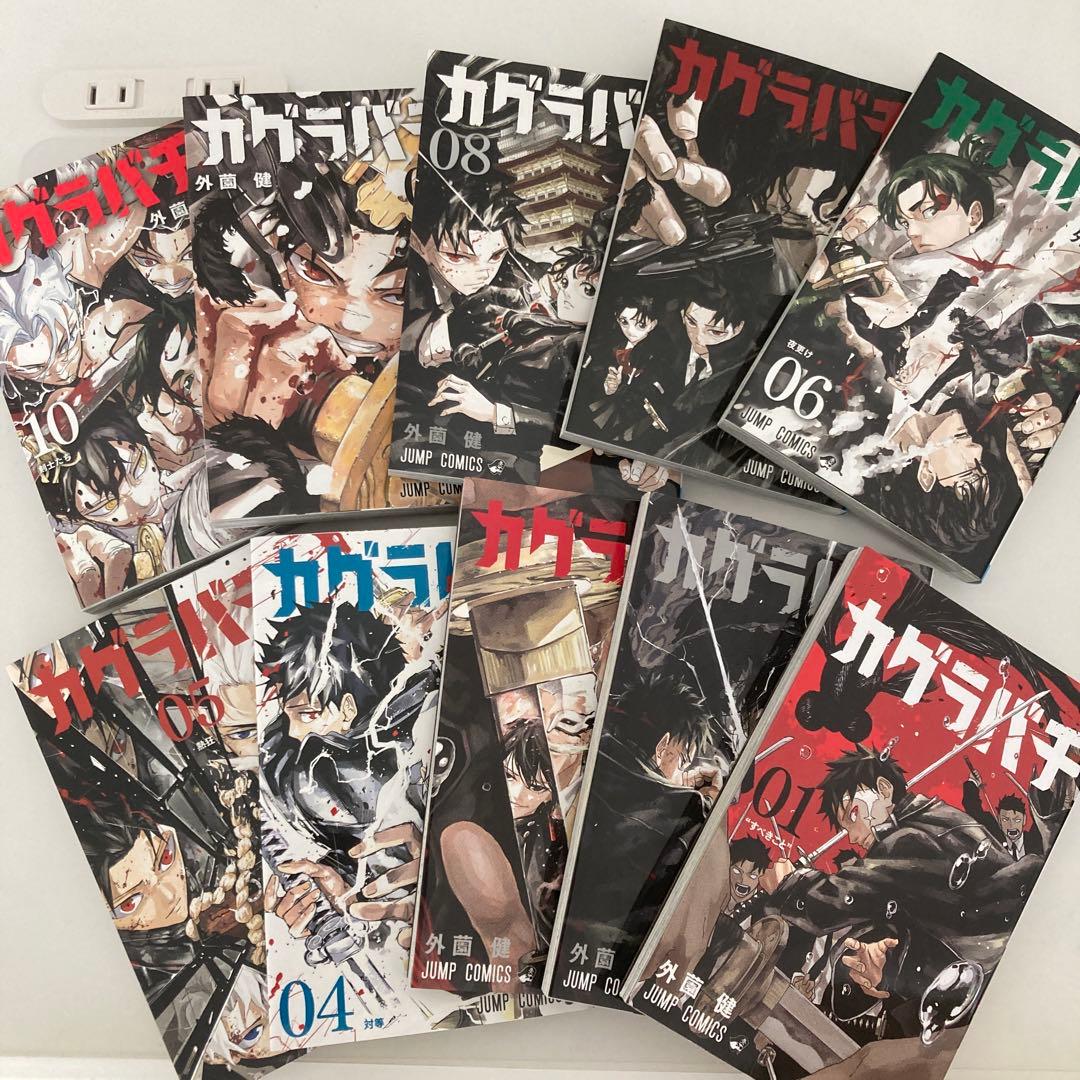 漫画19巻セット「帯・ぬいぐるみ・アクスタ・特典付き」