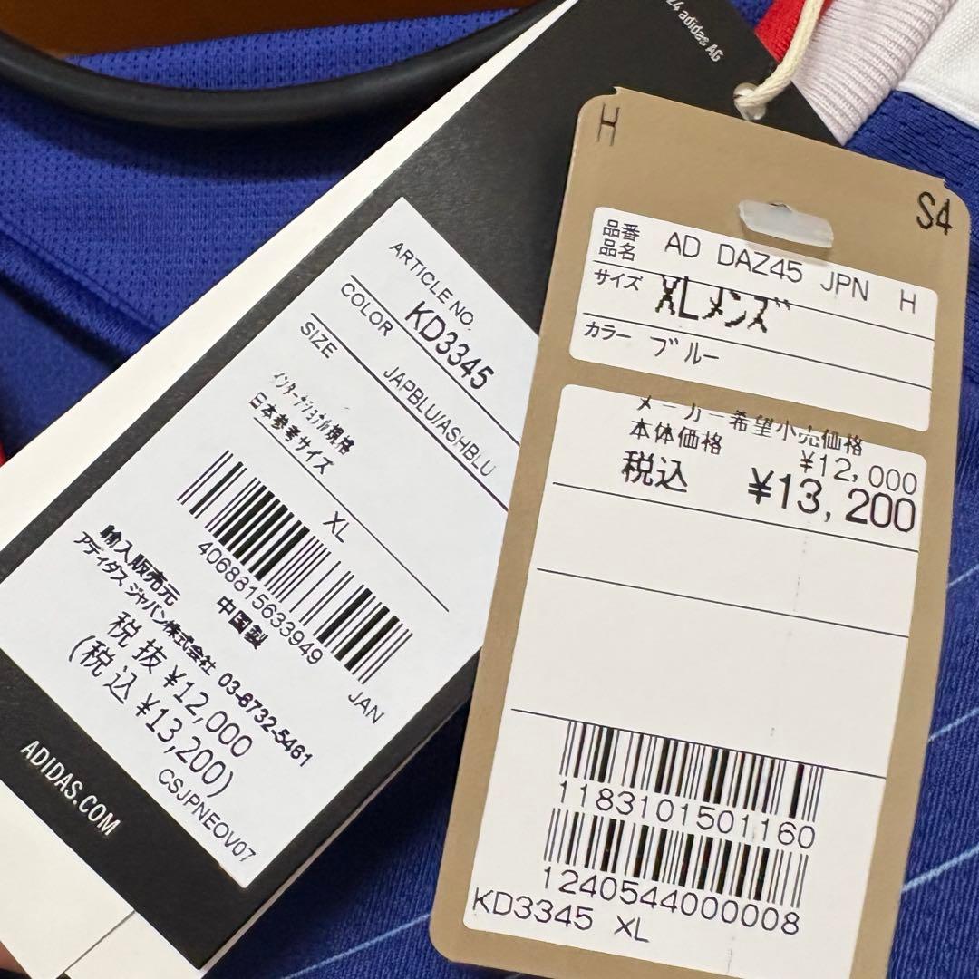 ワールドカップ　ユニフォーム　レプリカ　adidas XL KD3345