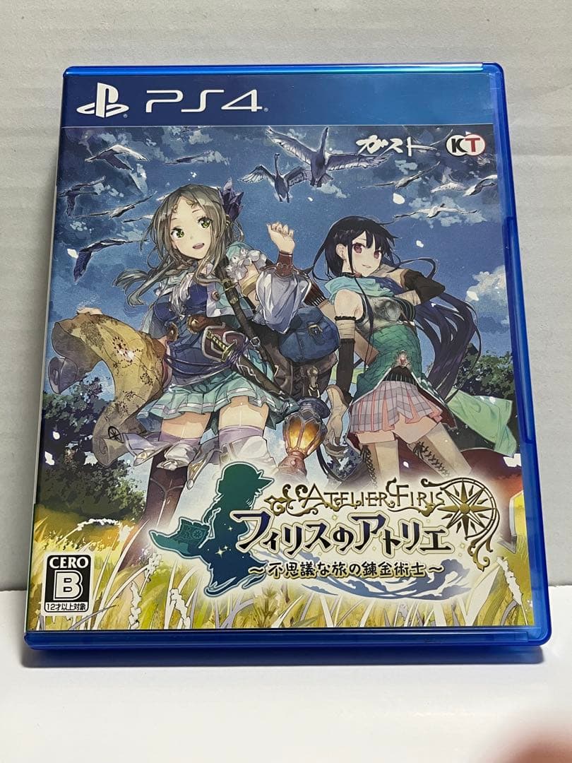 PS Vita PS4 ソフト アトリエシリーズ　7本セット
