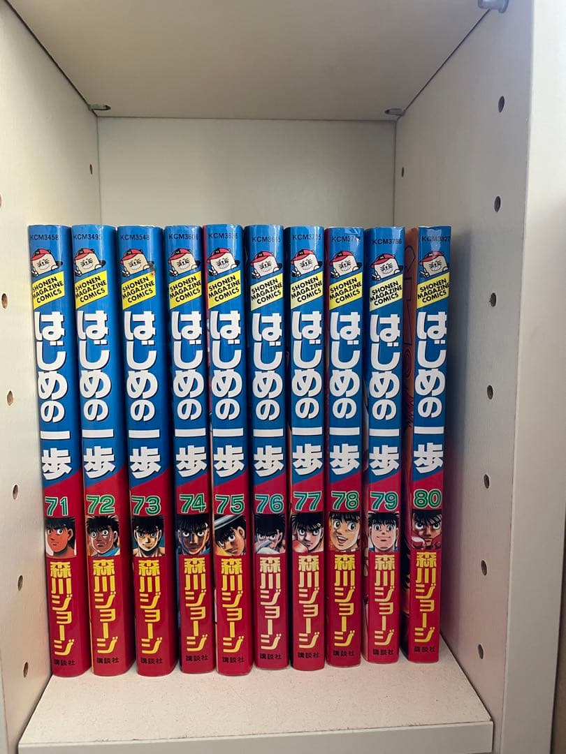 はじめの一歩　1巻〜100巻