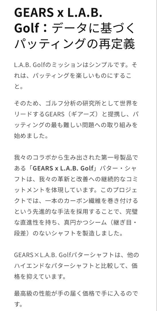 ◆超美品◆L.A.B. GOLF ZO パター 定価165000円