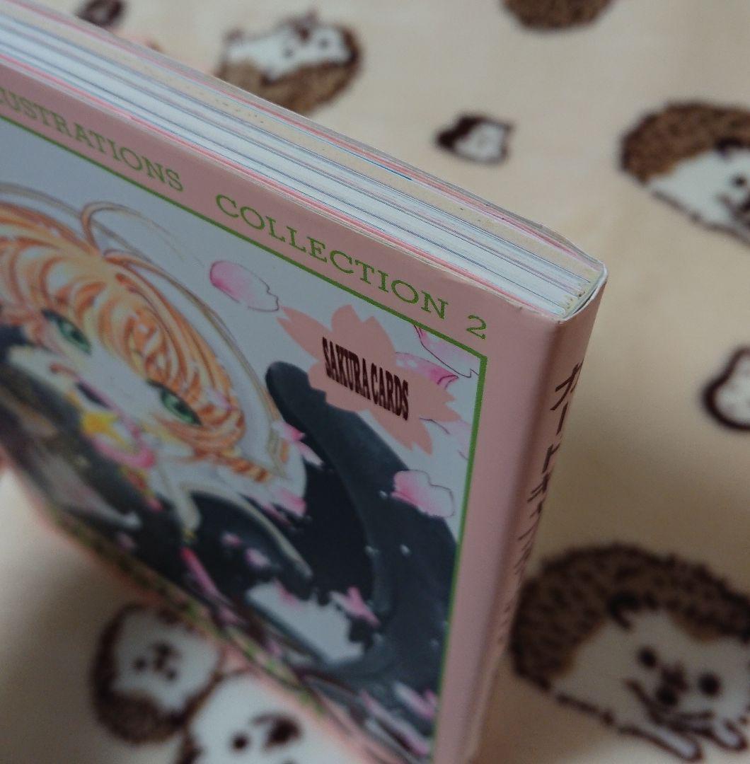 カードキャプターさくら イラスト集1.2.3 セット売り