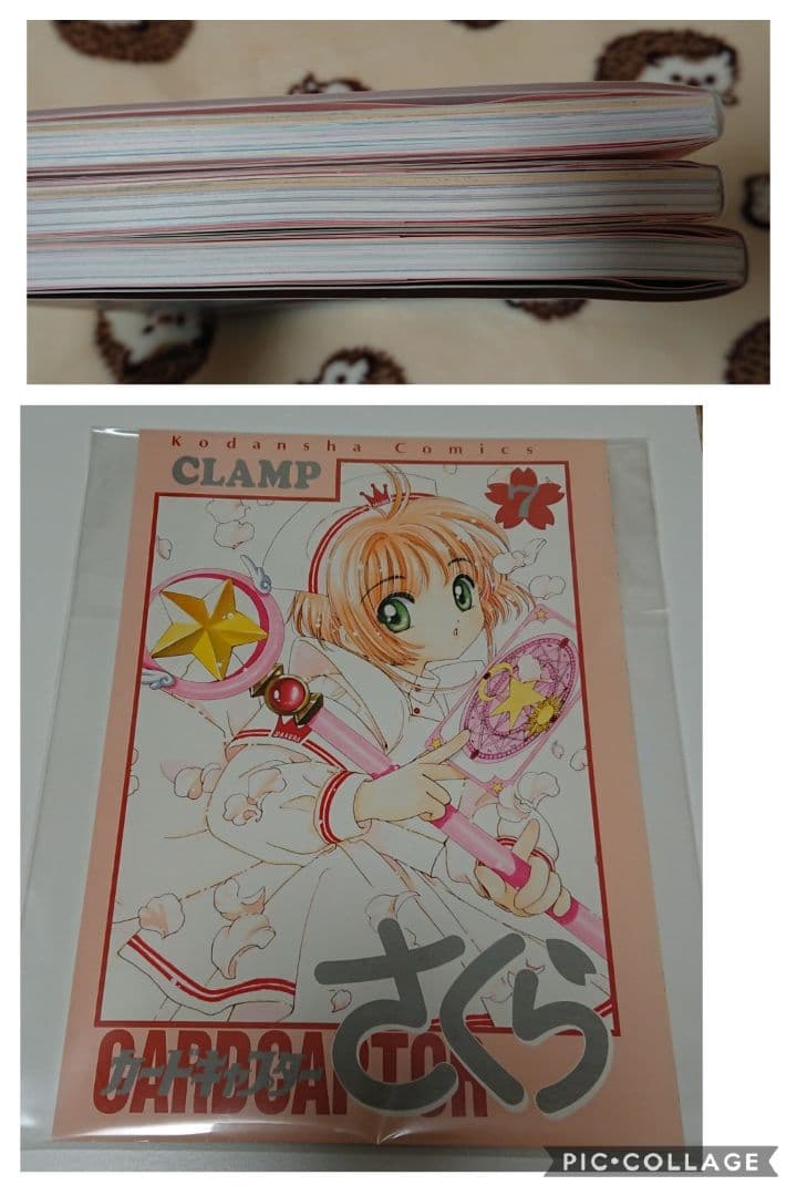 カードキャプターさくら イラスト集1.2.3 セット売り