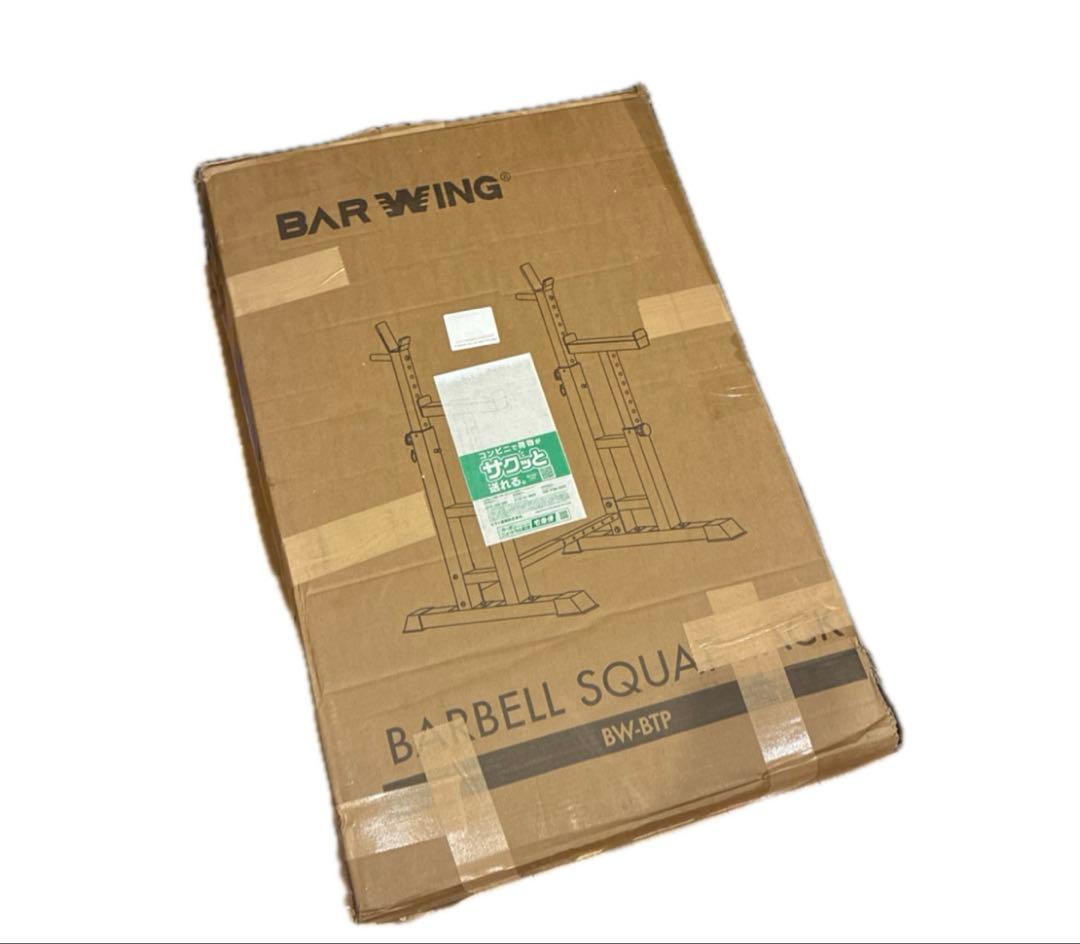 BARWING(バーウィング) バーベル スクワットラック バーベルスタンド