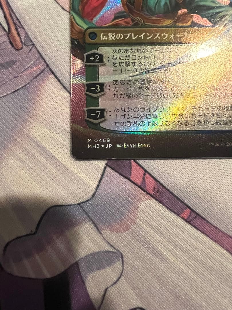 知りたがりの学徒タミヨウ　テクスチャーFOIL(日本語)