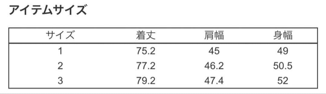 k*n様 Fetico TAILORED VEST サイズ2