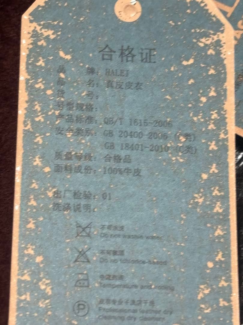 グリズリージャケット　熊ジャン