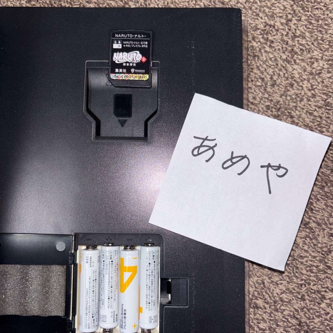 全巻一冊シリーズ NARUTO eOneBook