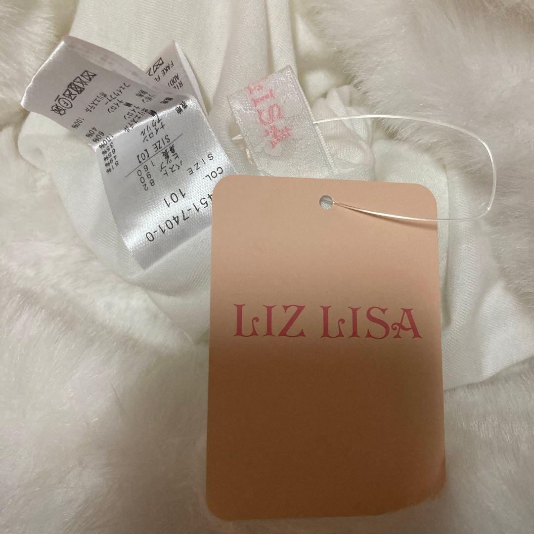 LIZ LISA リズリサ　ミルフィーユレースポンチョ　ホワイト　新品タグ付き