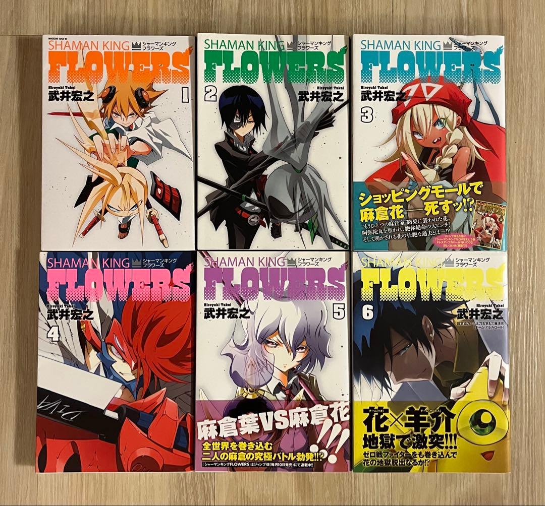 シャーマンキングSUPER STAR 全10巻セット 他シリーズ27冊全巻初版