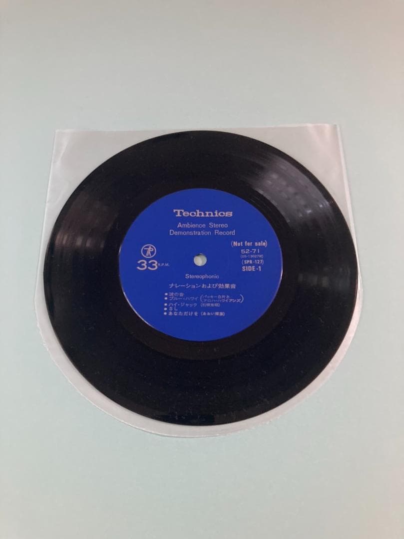 【美品レコード】クリエイター向け！あのアーティストもサンプリングした！希少ネタ元