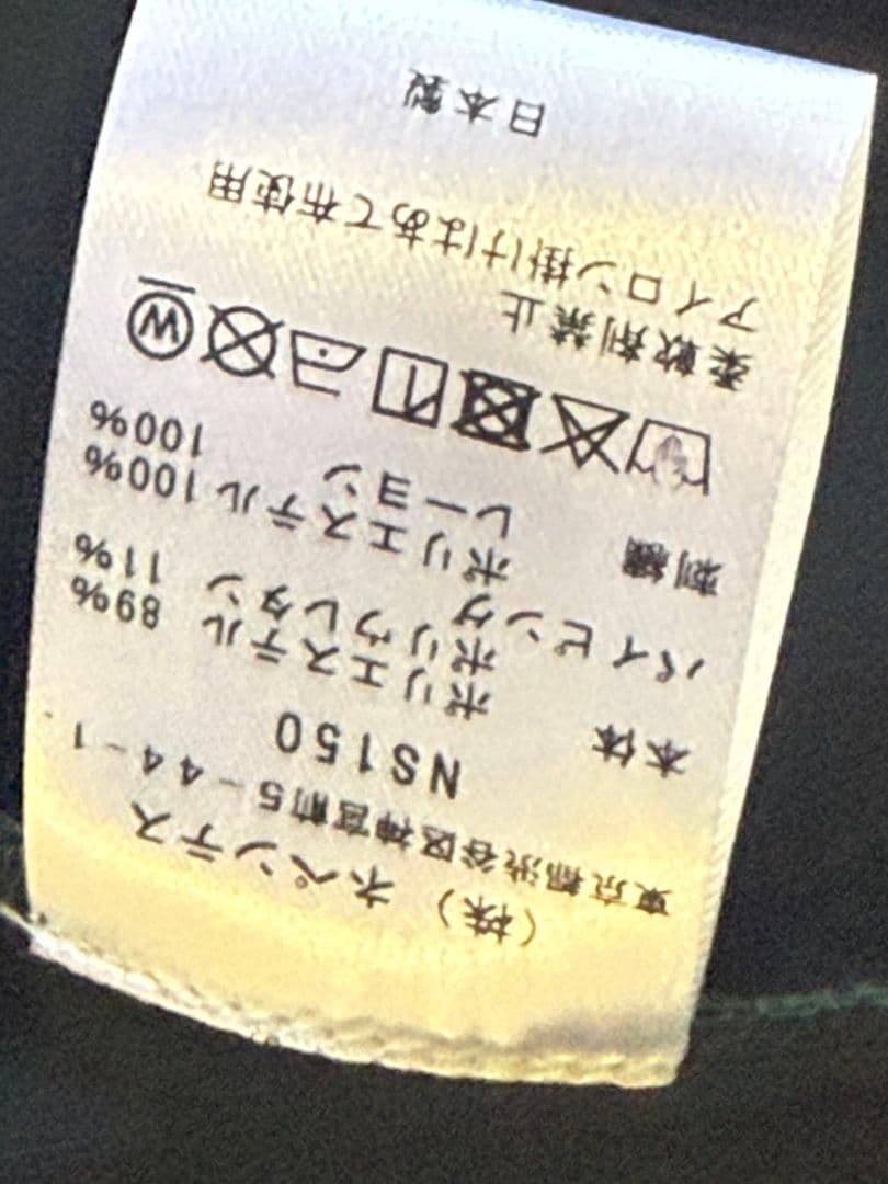 m*r様 Needles 黒 蝶刺繍 ボタンアップジャケット 新品タグ付き