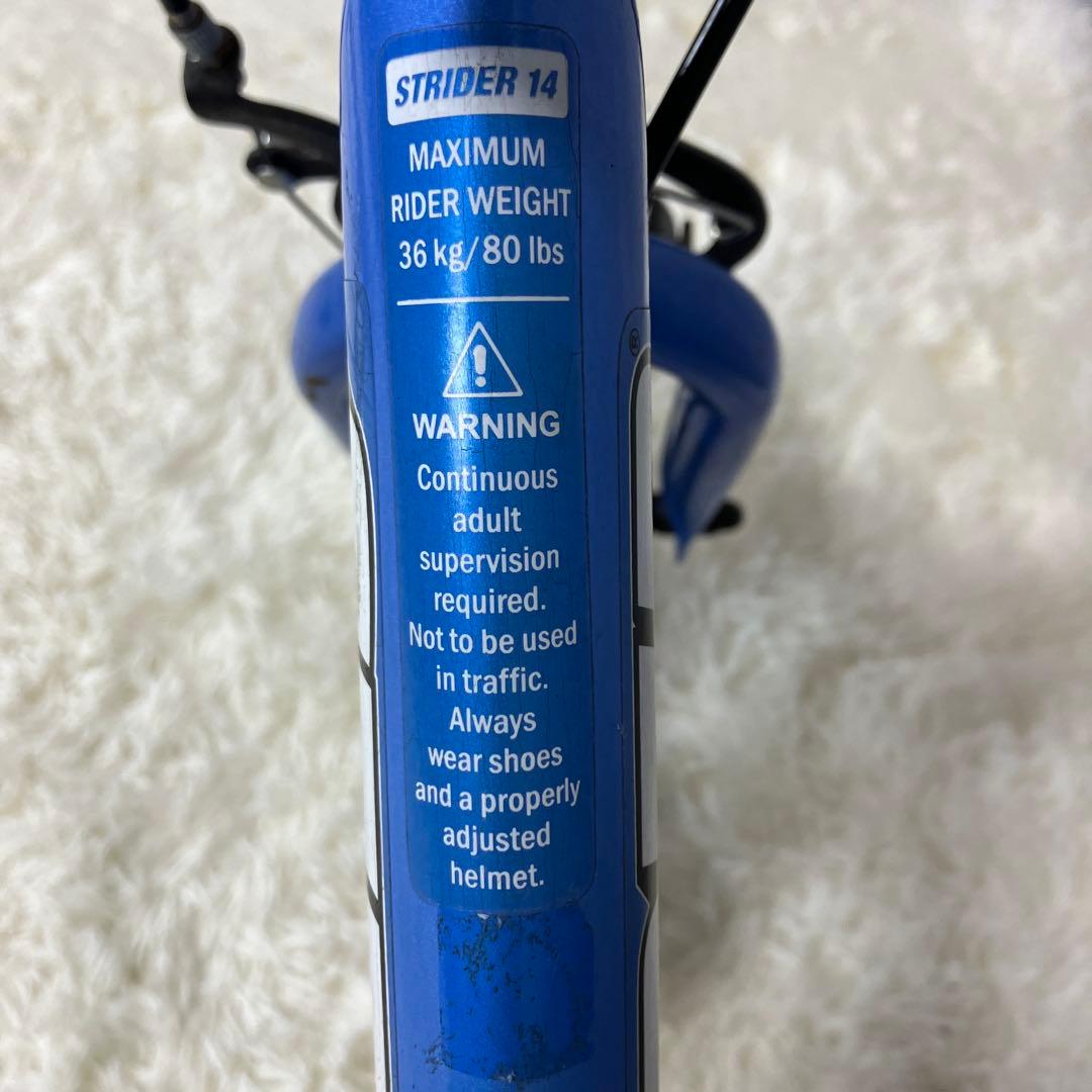 【良品】STRIDER ストライダー 14x ブルー スタンド付