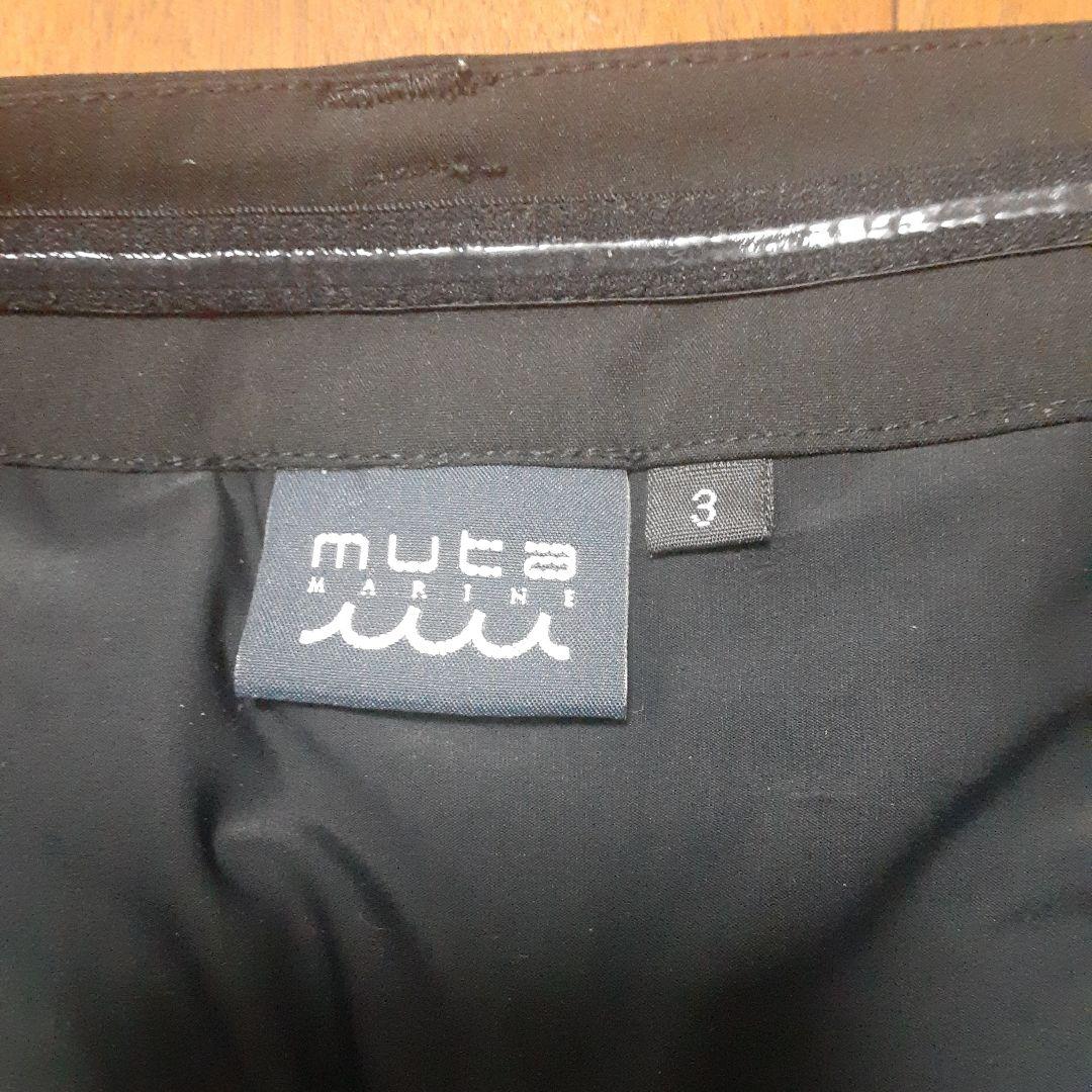 美品　ムータマリンレディース　モックネックシャツとスカートセット　0/3