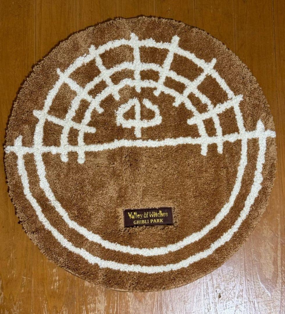 ジブリパーク限定魔女の谷　引っ越し魔法陣ラグ