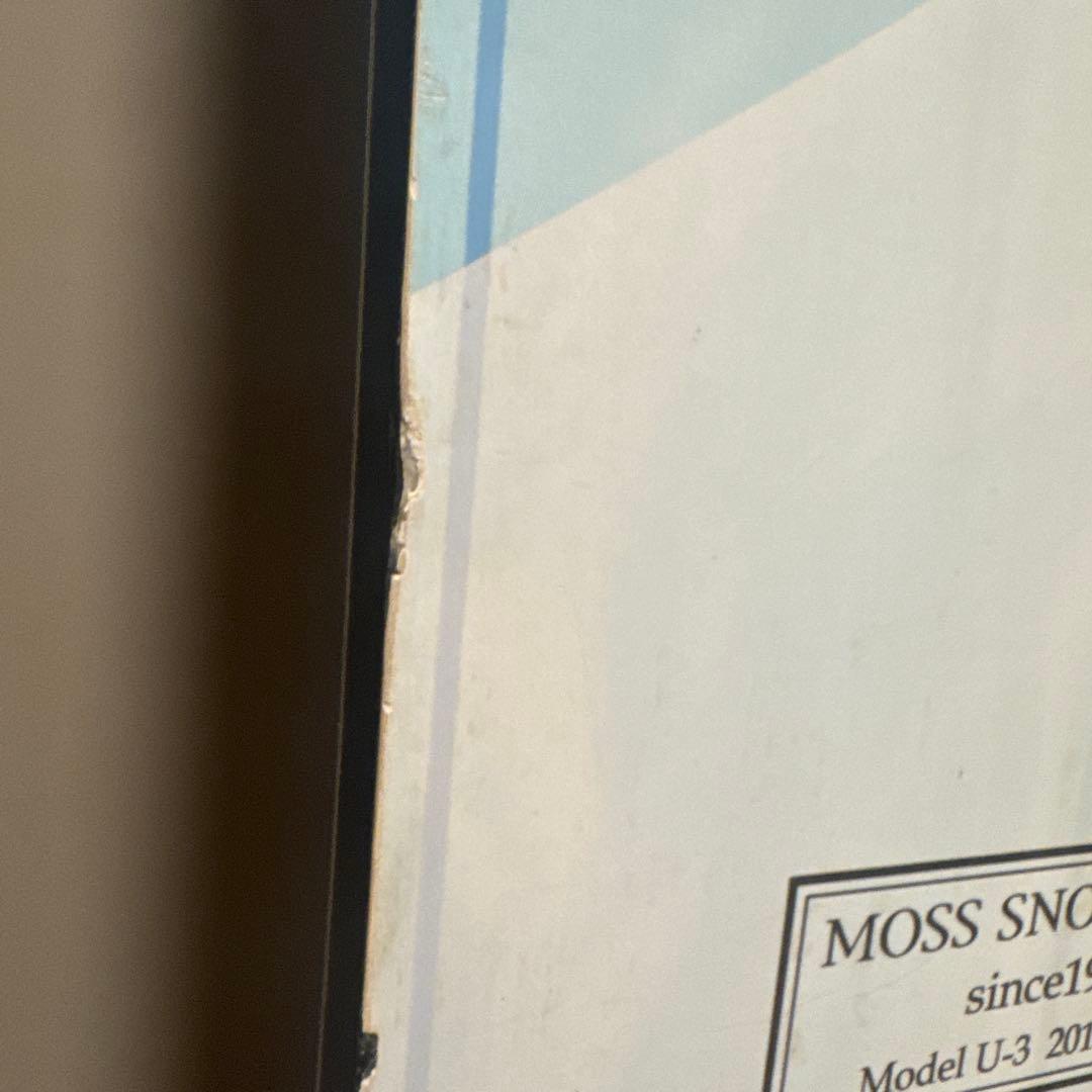 MOSS STICK U3 チューニング済み