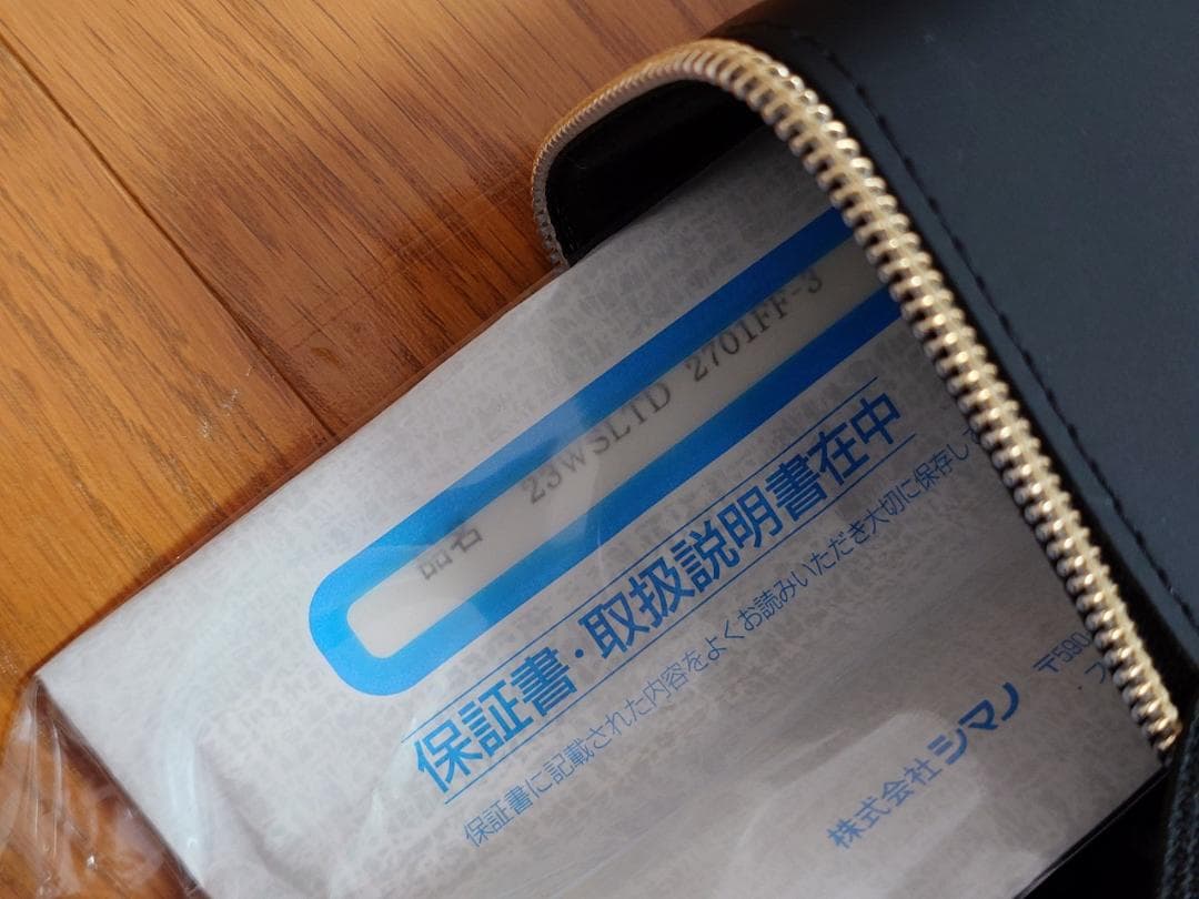 シマノ ワールドシャウラリミテッド 2701FF-3 2025年5月購入 保証有