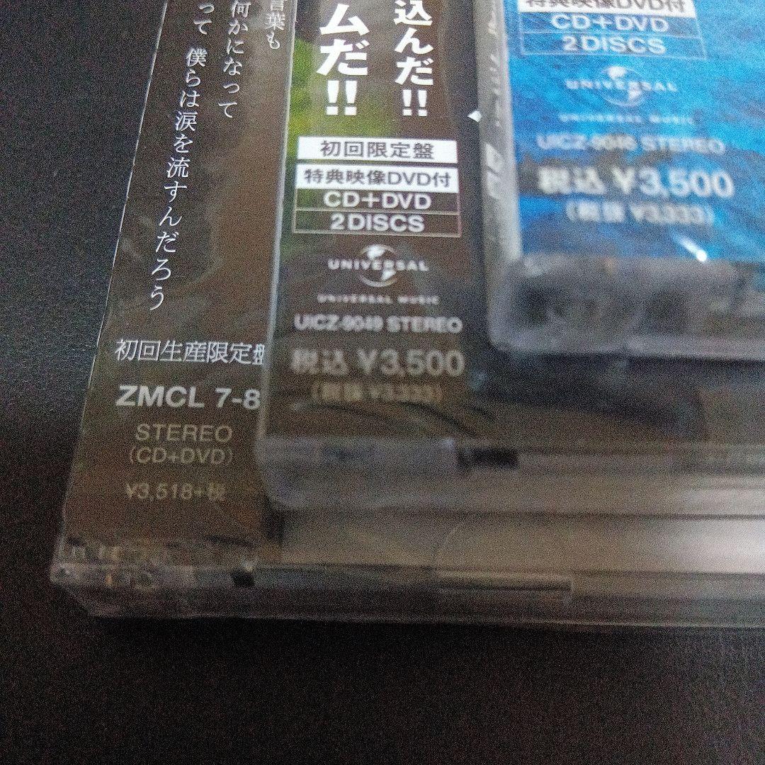 安全地帯 玉置浩二　CDアルバム 3セット 新品