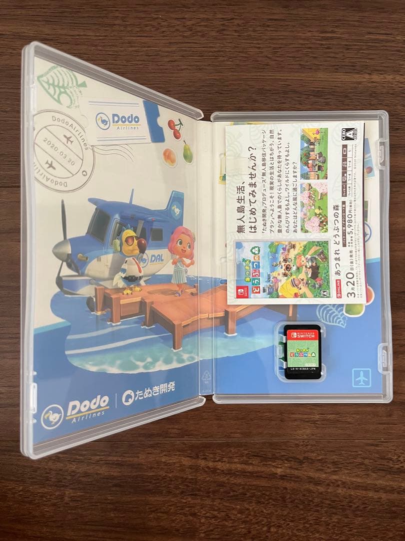 【極美品】2024年式Nintendo Switch Lite + ソフト