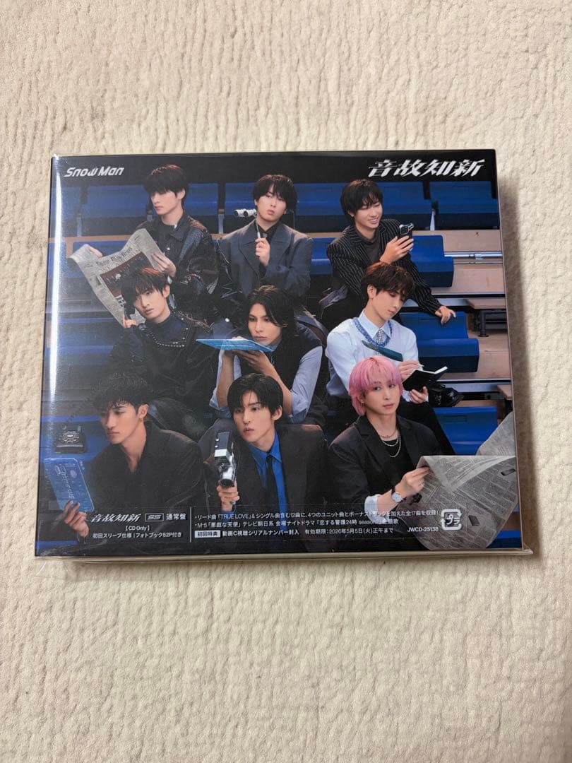  Man アルバム 通常盤 まとめ売り