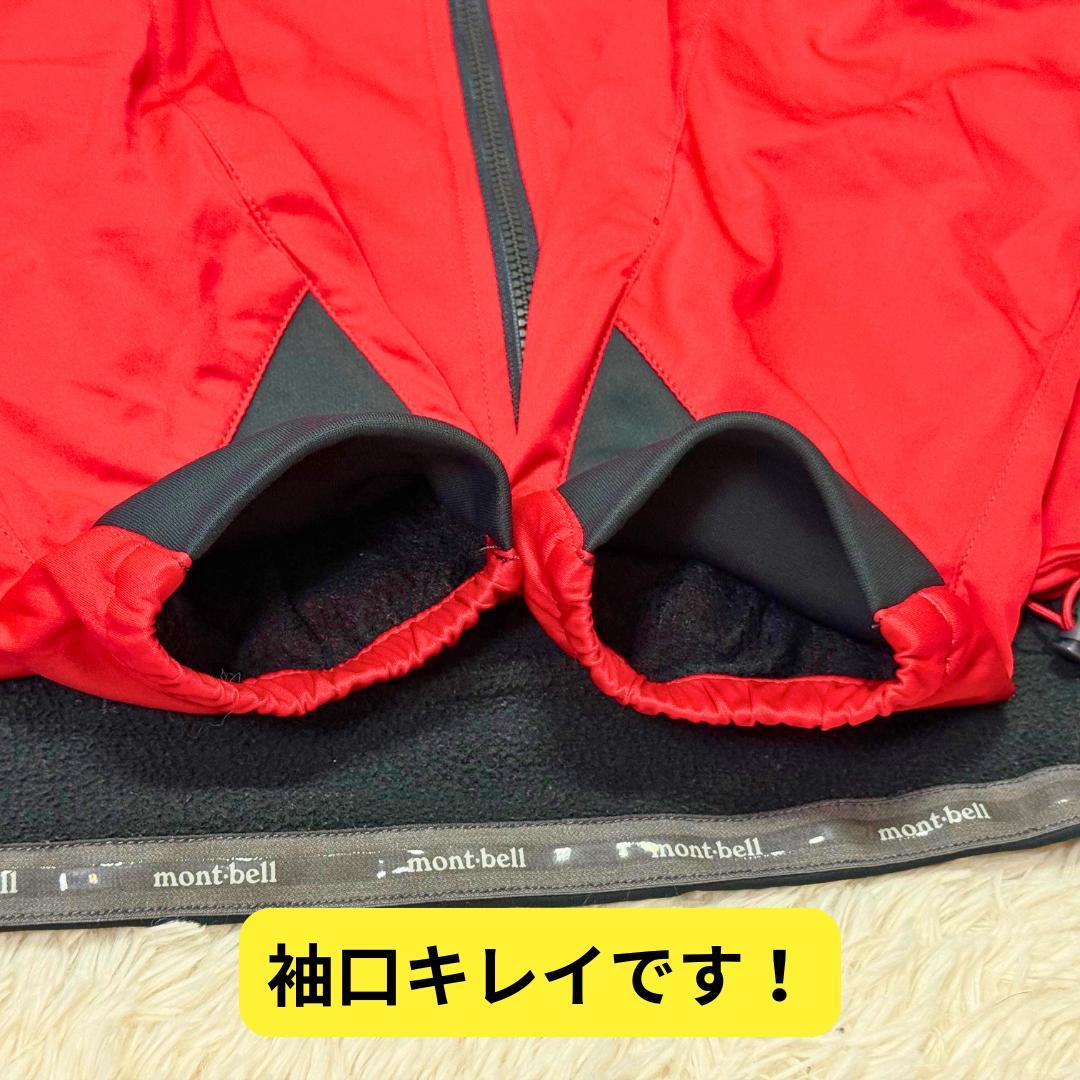 ⭐ほぼ新品　モンベル サイクルシェルジャケット　赤　L　サイクリングウェア自転車