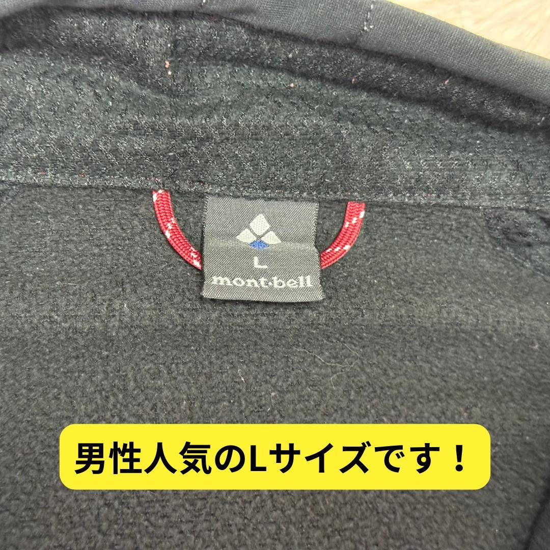 ⭐ほぼ新品　モンベル サイクルシェルジャケット　赤　L　サイクリングウェア自転車