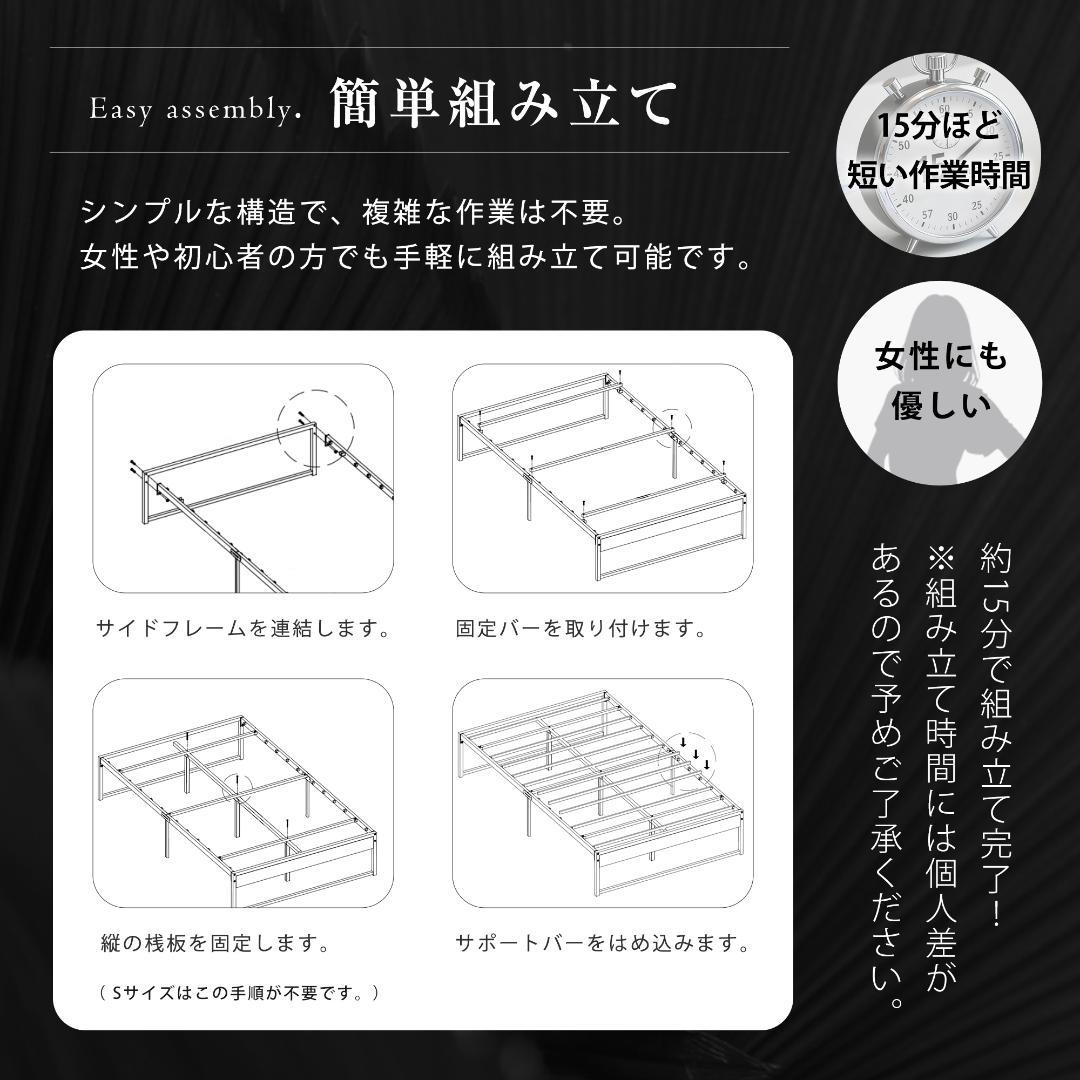 数量限定！【シングル】ベッドフレーム 木製×スチール パイプベッド　BLACK