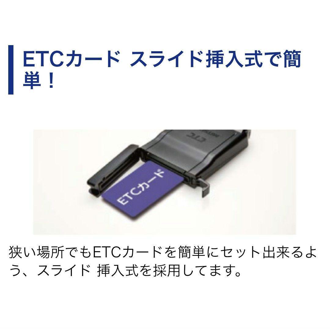 バイク用　ETC　車載器　ミツバ　BE61　（検索用）ETC2.0　1123