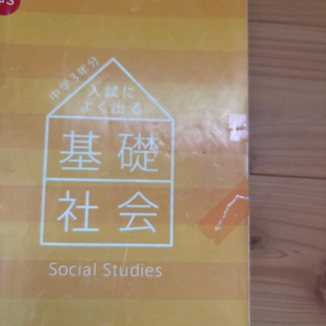 進研ゼミ 中3 教材セット 2018中心/入試・定期テスト対策/多数