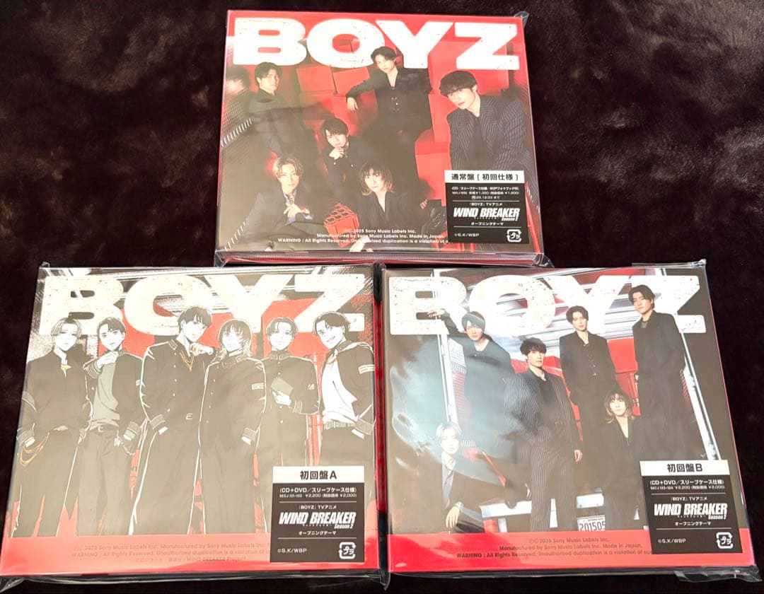 SixTONES シングル CD まとめ売り