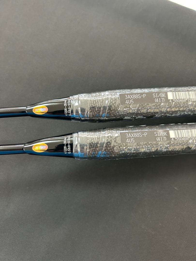 4ug5 アストロクス88Sプロ　2本　新品未使用　ヨネックス　バドミントン