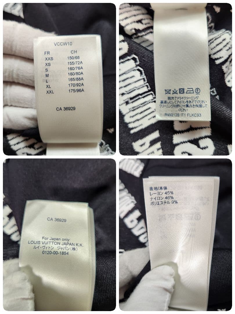 超美品 ルイヴィトン フーディジャケット スランティドシグネチャー柄