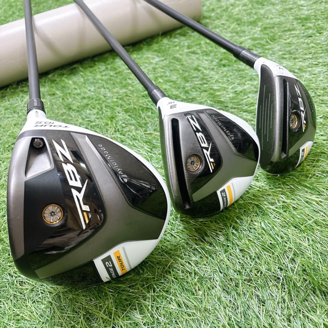 テーラーメイド RBZ STAGE2 メンズゴルフ 11本 バッグ付き R 右
