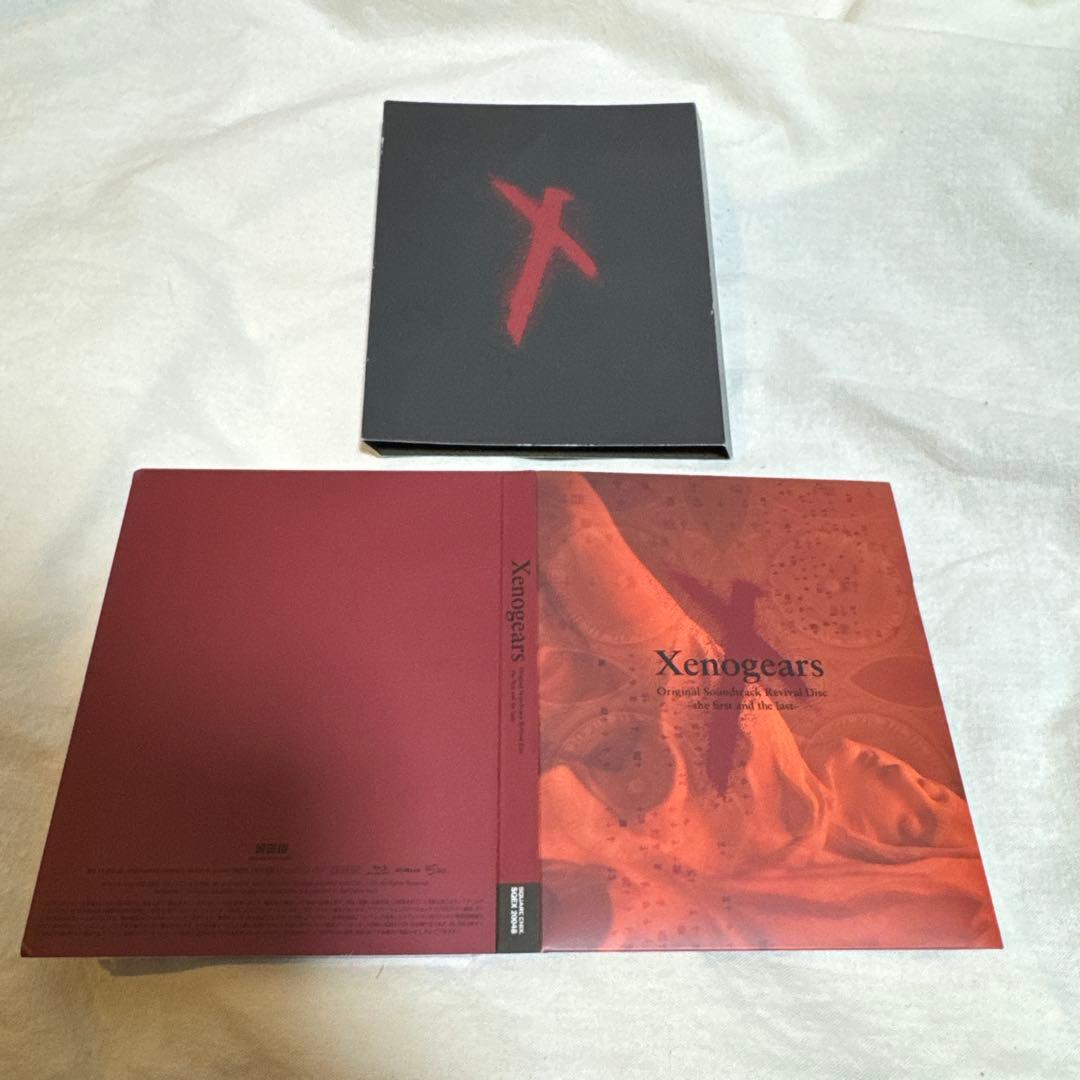 ゼノギアス　セット