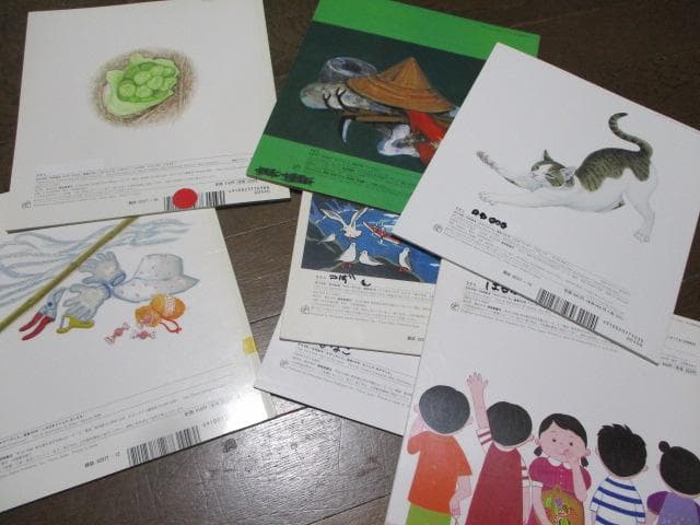 学習絵本 約９０冊まとめ売り 福音館書店 かがくのとも/サンチャイルドビッグ